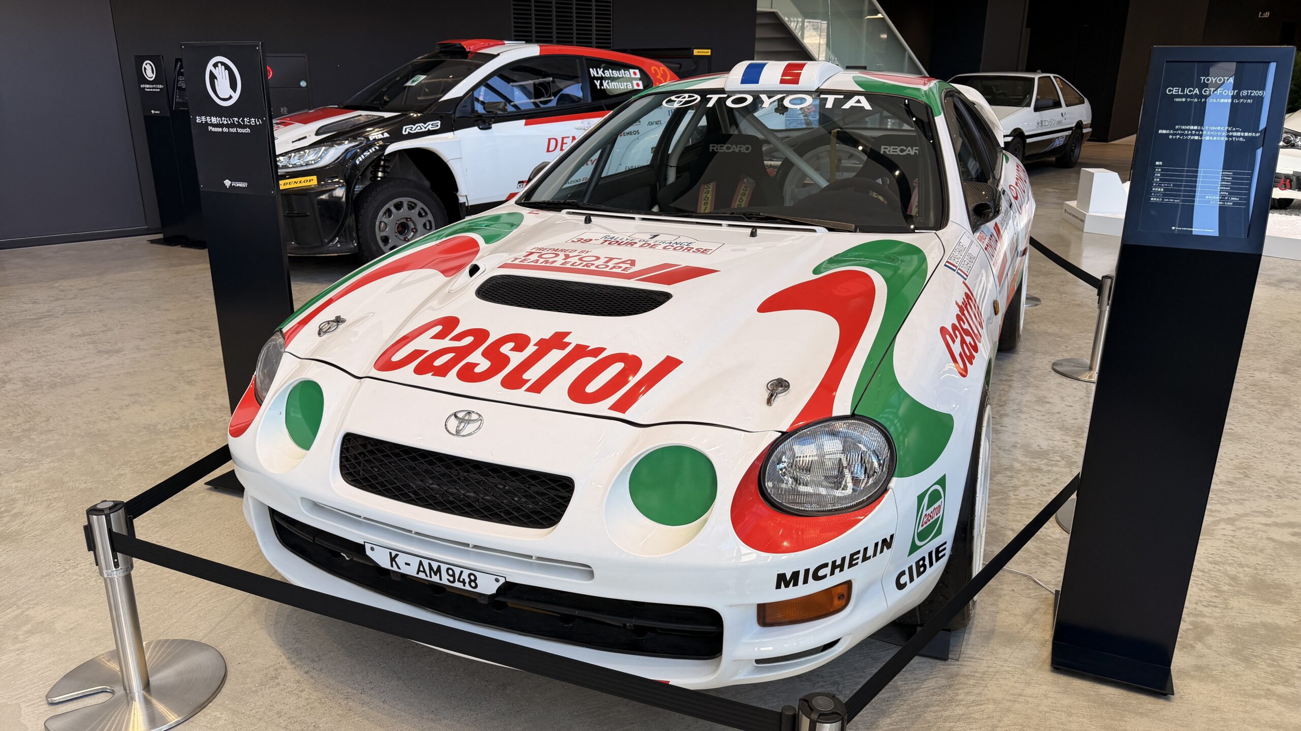 Event Schedule (イベントスケジュール) - Fuji Speedway Website